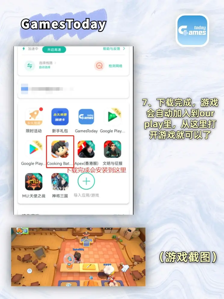 b体育旧版本截图3