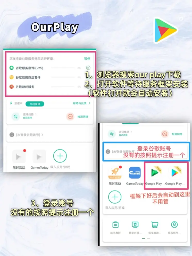 b体育旧版本截图1